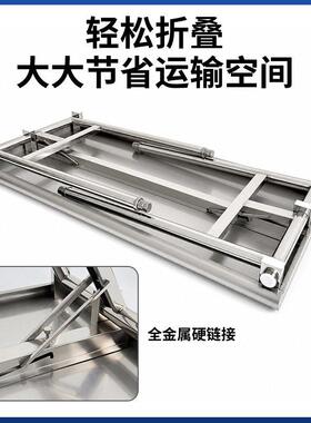 跨境商用家用不锈钢折叠桌长条桌餐桌夜市摆摊桌操作台打包台