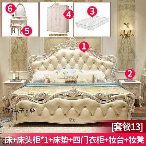 欧式床现代简约实木主床简欧双人647婚床粉色公皮床主卧合家具组 - 图0