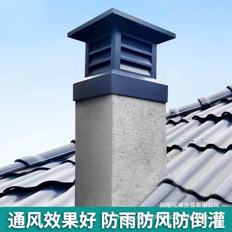 铝金烟锈囱帽排烟透气不合钢防风罩防无品牌/雨倒别墅百灌叶中式 - 图2