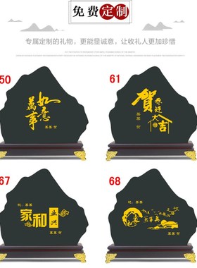 工艺品奋斗励志摆件书柜书架酒柜电视柜客厅办公室桌面家居装饰品