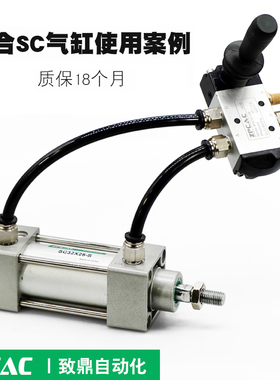 气动气缸开关阀手扳阀换向阀4L210/4H210-08/310-10机械阀手拉阀