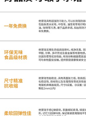 桌布免洗防水防油防烫轻奢高级感餐桌垫茶几保护垫