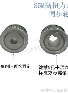 高扭力同步带轮HTPA40S5M150-A铝传动同步轮S5M-40齿怡和达EBJ21