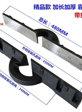 牧盛255切割机配件横杆锯铝机配件挡板 靠山 10寸斜切锯靠板靠尺