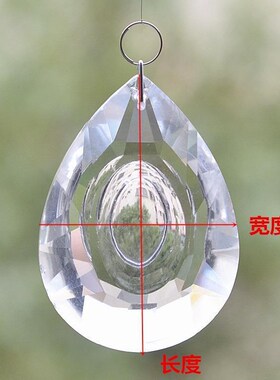 欧式灯龙眼水晶灯配件吊坠客厅灯具吊灯挂件透明隔断散珠玻璃坠子