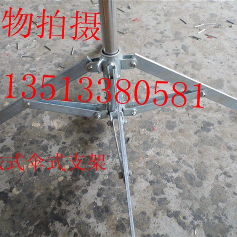 立式不锈钢伞式支架 安全围网带 围栏热销警示围旗 硬质围栏特价,淘宝优惠券,粉丝福利购,淘宝优惠卷