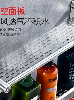 毛巾架免打孔卫生间不锈钢收纳浴巾架卫浴室洗手厕所置物架壁挂架