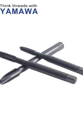 正品日本YAMAWA 机用丝锥 HSS-E高速钢PO(OX)先端丝攻 M1-M12 P级