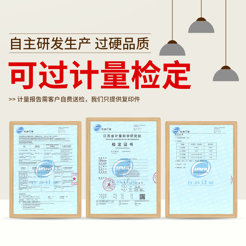 四合一气体检测仪有毒有害可燃CO井下有限空间氧气浓度警报器X-4 - 图0