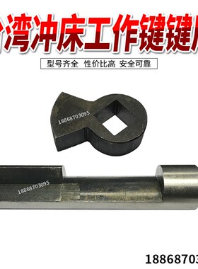 Q11-4*2500/4*2000/6.3*2000 6.3*2500剪板机配件传动键抵抗键