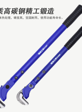 高碳钢直螺纹扳手加强款万用管钳 18寸与24寸双把组合