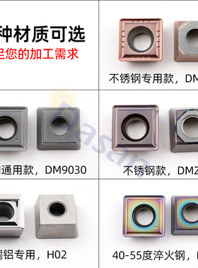 U钻刀片SPMG060204-PG SPGT04快速钻头暴力钻不锈钢通用数控刀粒