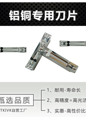 数控切断切槽刀片铝用 MGMN200/300/150/400-G/M切刀刀粒割槽刀头