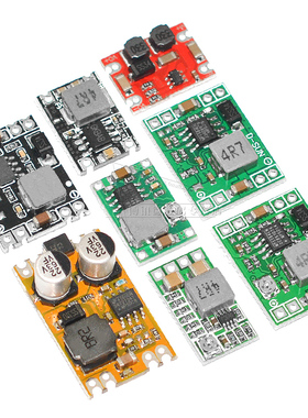 DC-DC可调降压电源模块车载12/24V转3.3/5/9V稳压板mini360航模3A