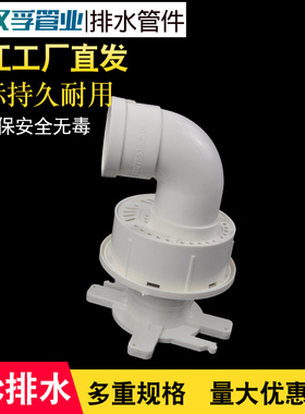 pvc水管配件110承插三通50弯头平面四通75直插配件积水器立体四通