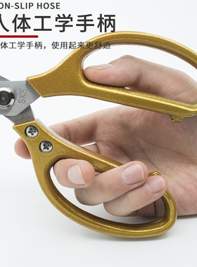 家用剪刀碳钢剪刀民用剪刀工业剪刀皮革剪刀家用服装剪刀大号剪刀