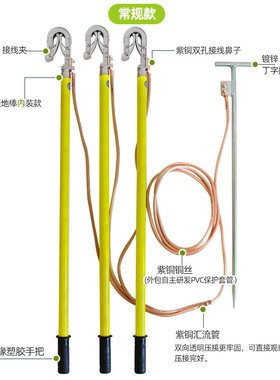 正品室外高压接接地线接地棒户外接地棒10KV接地棒25方接接地线保