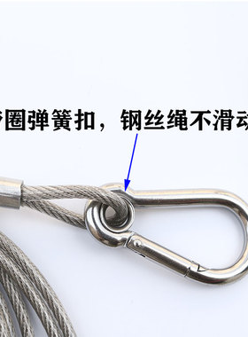 钢丝绳 304不锈钢包胶涂塑钢丝绳4MM 晾衣绳吊音响沙袋保险绳
