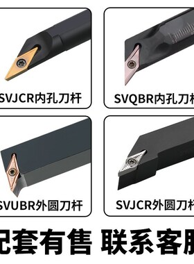 数控菱形车刀片vcmt160404车床外圆精加工刀粒镀彩加硬vbmt110304
