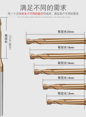 深沟铣刀55度加长刃合金刀0.6 0.7 0.8 0.9*4 6 8*50微小径深沟刀