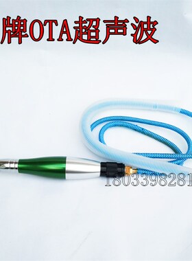 台湾力牌0TA0T气动超音波锉刀机研磨机抛光机修边打磨机特价包邮