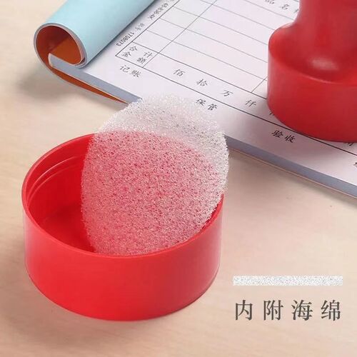 富强印章盒收纳盒子透明圆形章盒子财务会计专用章收纳盒 - 图2