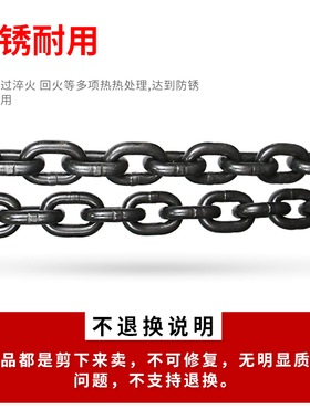 颉鹰起重链条铁链子进口吊装吊链G80锰钢索具葫芦铁链吊具吊钩子