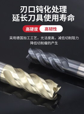 68度圆鼻铣刀不等螺旋不等分高效U槽不锈钢专用钛合金牛鼻10R0.5
