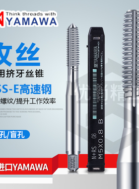进口日本机用铝用细牙挤压丝锥平头尖头丝攻M9M12