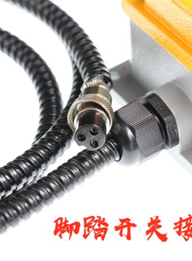 台式电动冲床压力机JB04-0.5124t吨电控制箱器盒脚踏开关配件220V