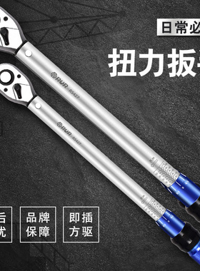 可调扭力扳手高精度快速力矩公斤扭矩扳子汽车火花塞套筒维修工具