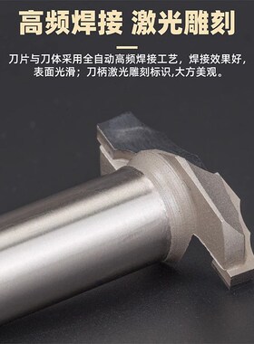 沪豪金刚石木工刀具小蝶刀柳缘刀型巧刀桌线刀清平刀清弧刀v型