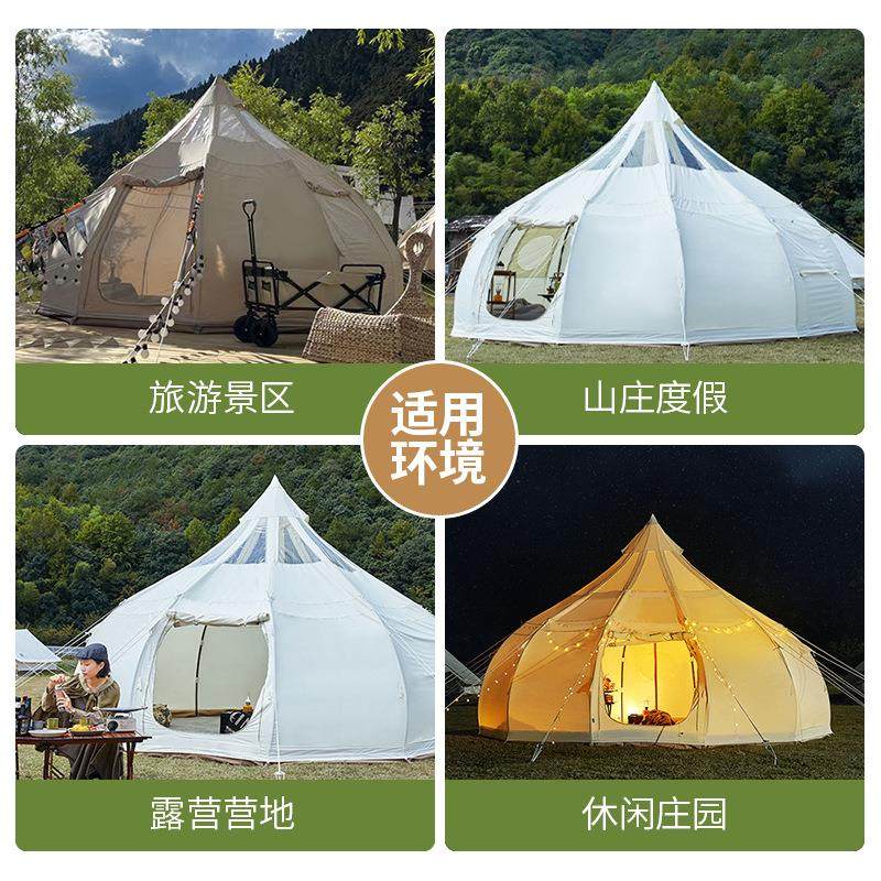 露营帐篷户外用品3-4人蒙古包透明星空球形帐防雨露营过夜营地,淘宝优惠券,粉丝福利购,淘宝优惠卷