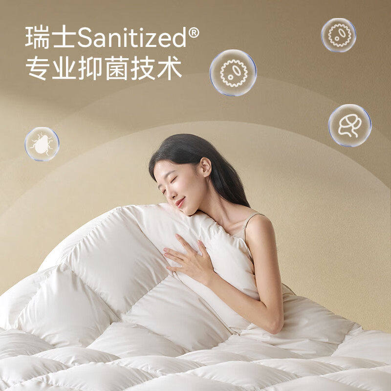 【抢购!】羽绒被95白鹅绒冬加厚春秋保暖结婚被芯 官方旗舰店正品,淘宝优惠券,粉丝福利购,淘宝优惠卷