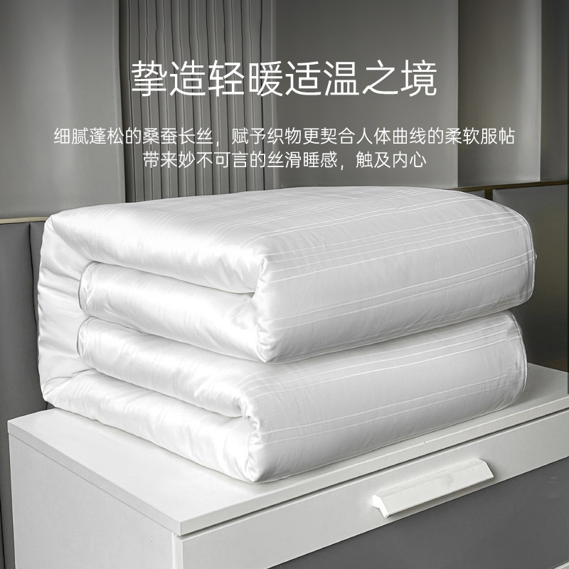 暮倦100桑蚕丝被冬被抗菌子母被春秋被二合一婚庆被新年赠送礼盒,淘宝优惠券,粉丝福利购,淘宝优惠卷