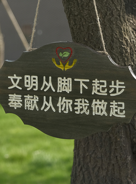 菜地花草农场植物插地户外警示标C识幼儿园菜园种植提示牌木牌定