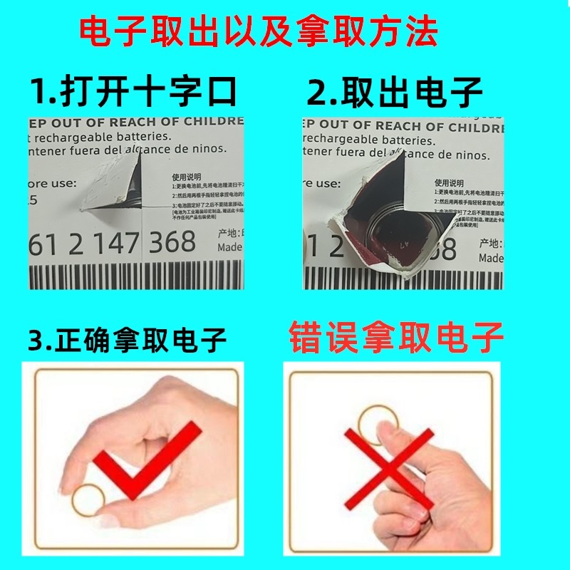 适用骐达钥匙电池日产汽车智能遥控器原厂尼桑专用原装进口锂电子原车智能卡钥匙纽扣电子CR耐用大容量版3V,淘宝优惠券,粉丝福利购,淘宝优惠卷