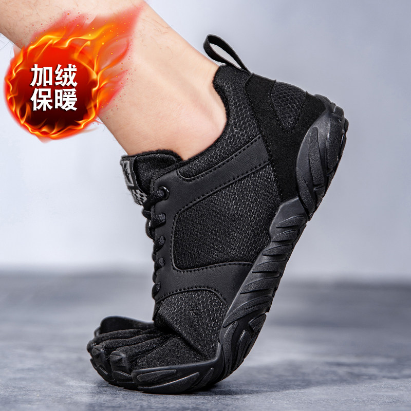 梵鱼新品加绒户外五指鞋冬季宽头男女鞋拇指外翻改善鞋保暖分趾鞋,淘宝优惠券,粉丝福利购,淘宝优惠卷