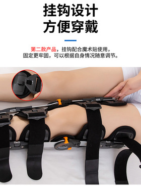 膝关节固定支具厂家加厚