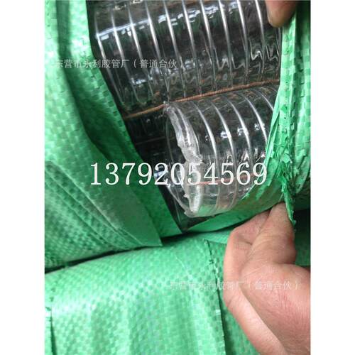 4寸防静电透明钢丝软管 100mm输水输油防静电专用透明钢丝管 - 图1