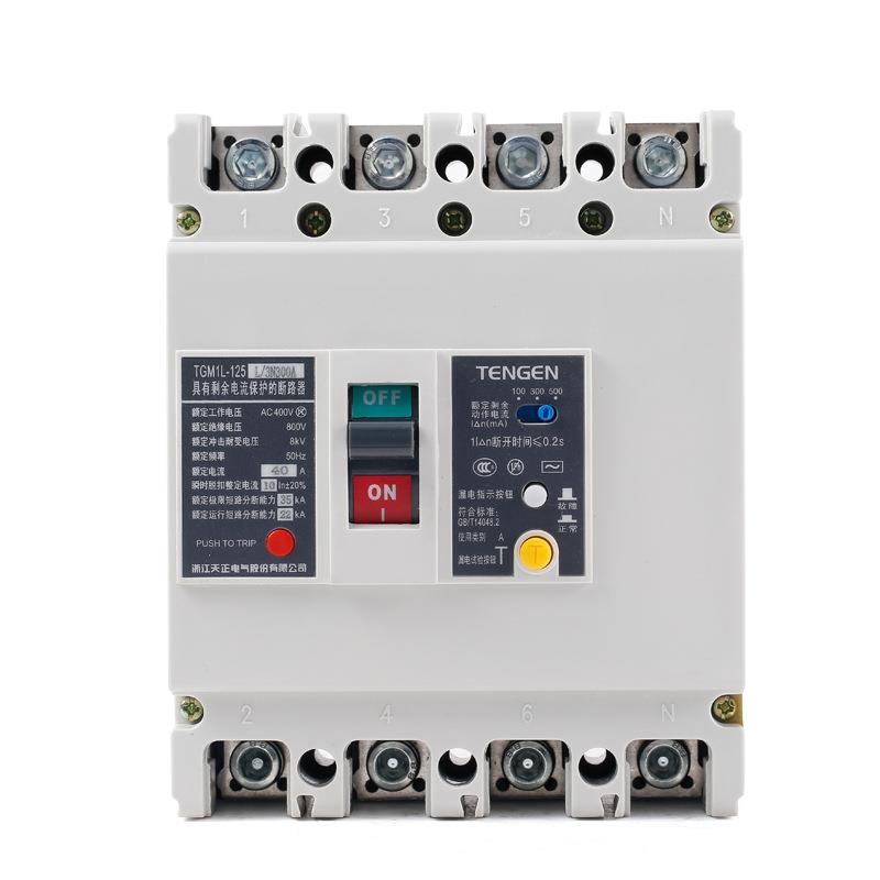 浙江电气漏电保护器TGM1L-125L/3N300A100A125A塑壳断路器 - 图3