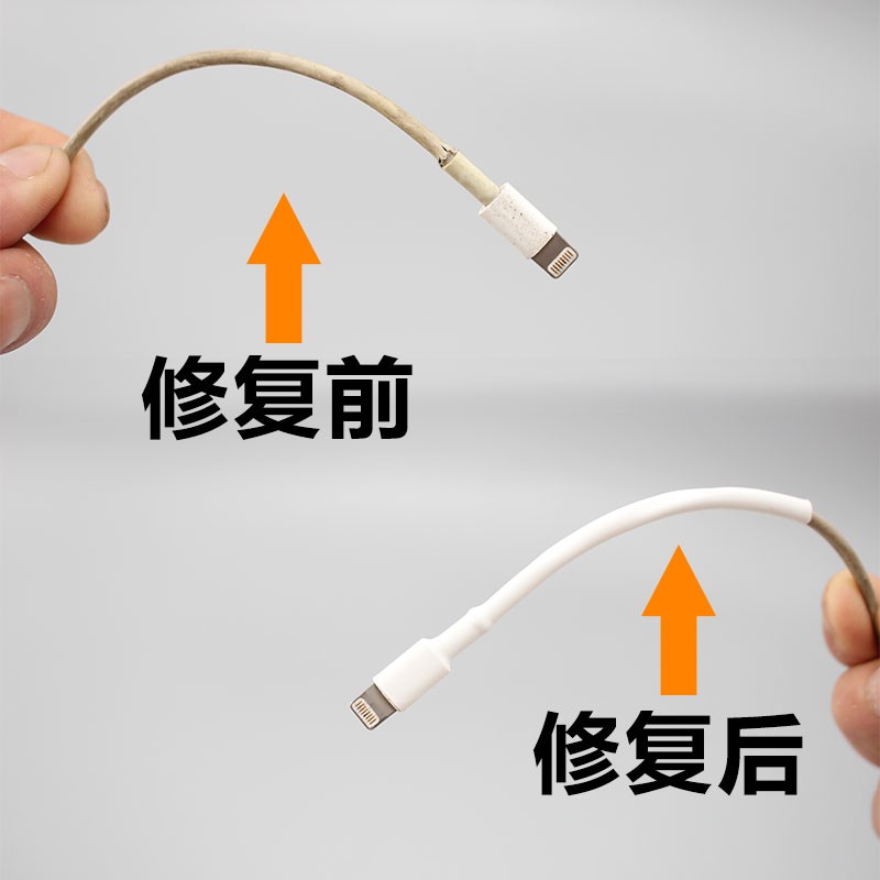 手机数据线修复神器加厚带胶热收缩管收缩绝缘套管充电线维修专用 - 图0