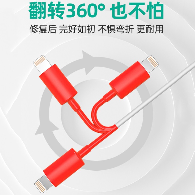 手机数据线修复神器加厚带胶热收缩管收缩绝缘套管充电线维修专用 - 图1