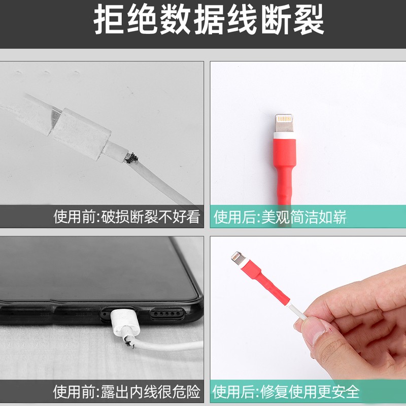 手机数据线修复神器加厚带胶热收缩管收缩绝缘套管充电线维修专用 - 图2