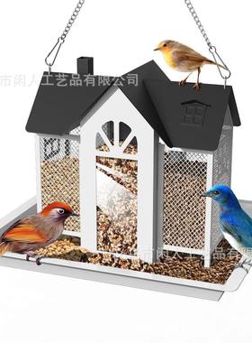 爆款爆款创意秋千房屋喂鸟器金属庭院蜂鸟松鼠喂食器户外悬挂装饰