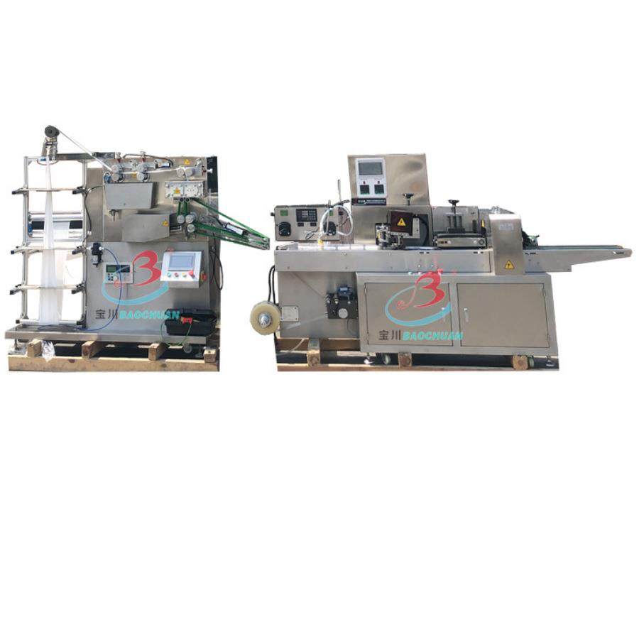 湿巾纸包装机无纺布自动切断折叠包装机一次性湿巾包装机厂家,淘宝优惠券,粉丝福利购,淘宝优惠卷