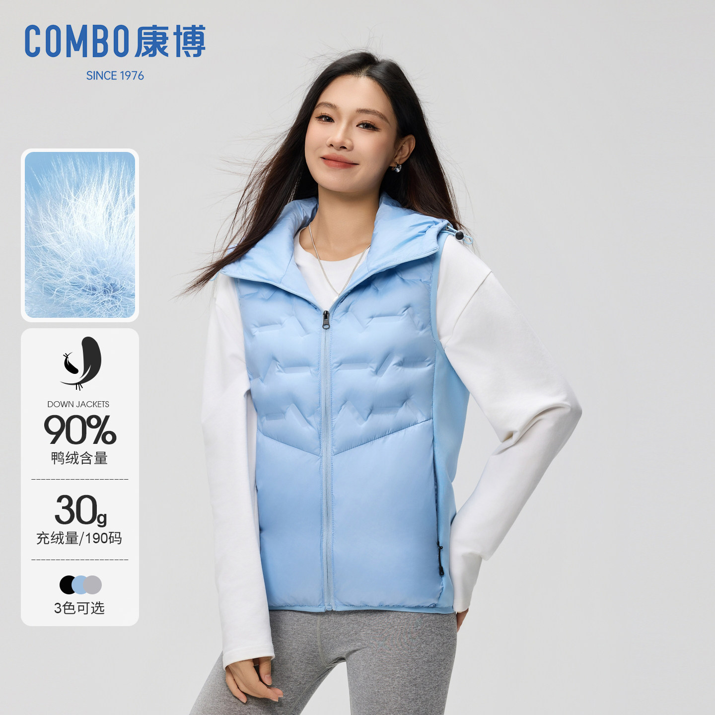 combo/康博秋冬季新款连帽防寒羽绒马甲90绒短款保暖背心男女同款,淘宝优惠券,粉丝福利购,淘宝优惠卷