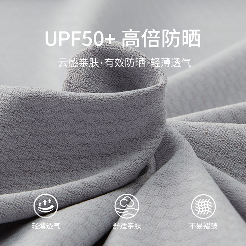 康博情侣款连帽防晒衣 2026夏新款纯色轻薄户外皮肤衣UPF50+外套