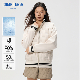 combo/康博秋冬新款90绒立领羽绒服