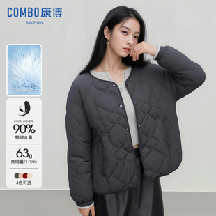 combo康博轻薄纯色百搭休闲羽绒服